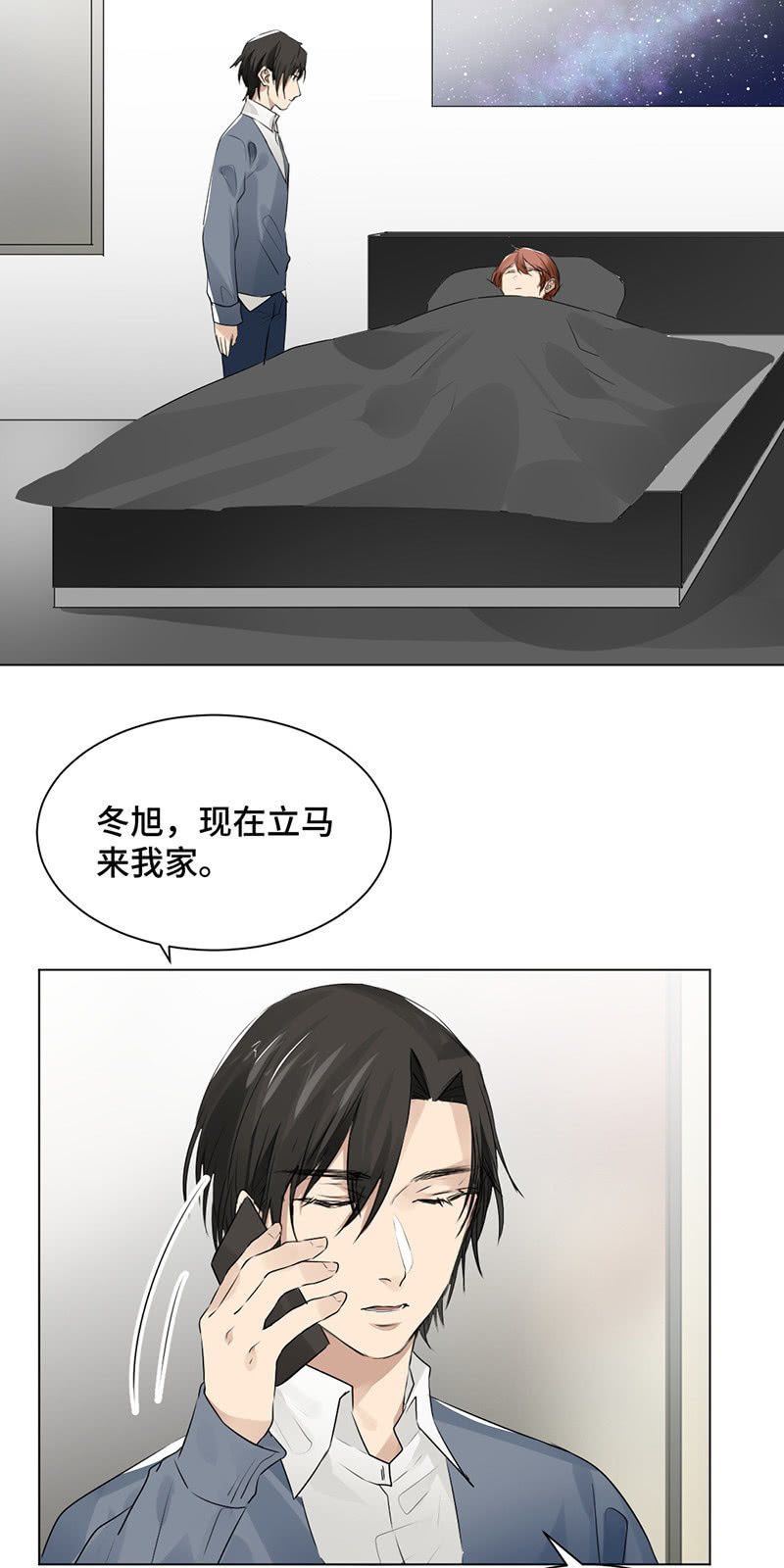 妖艳贱货-第40话