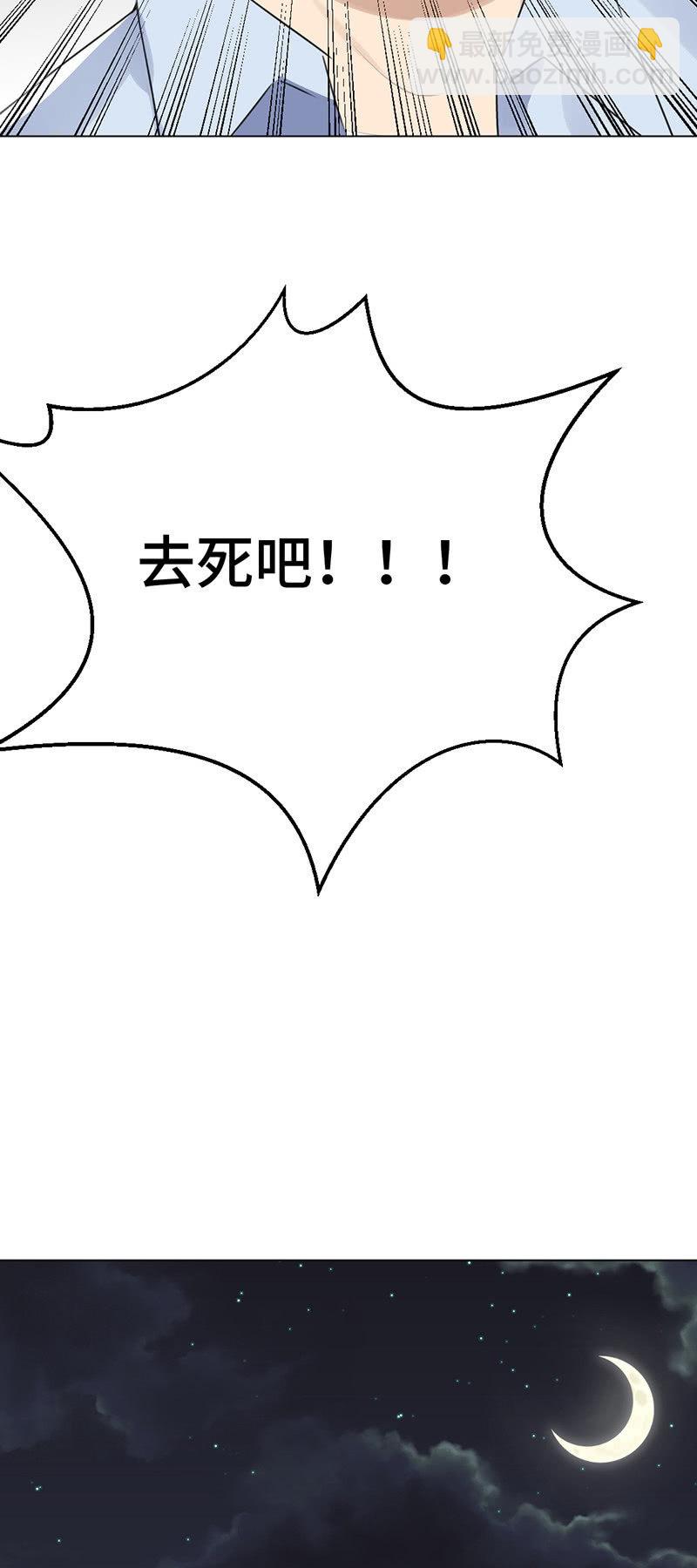 春光乍现-第42话