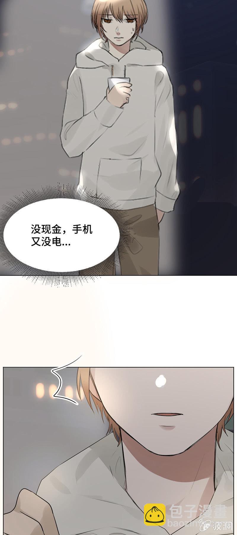 春光乍现-第42话