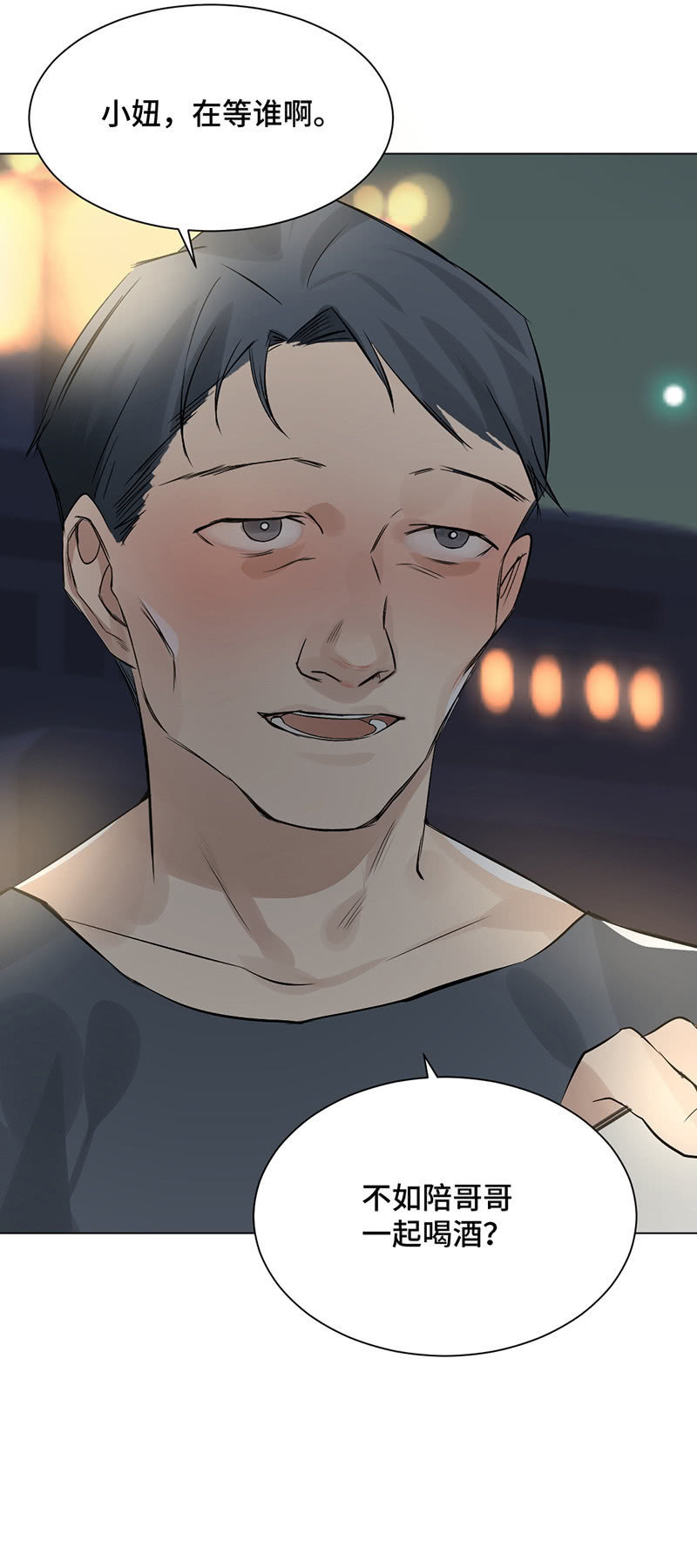 春光乍现-第42话