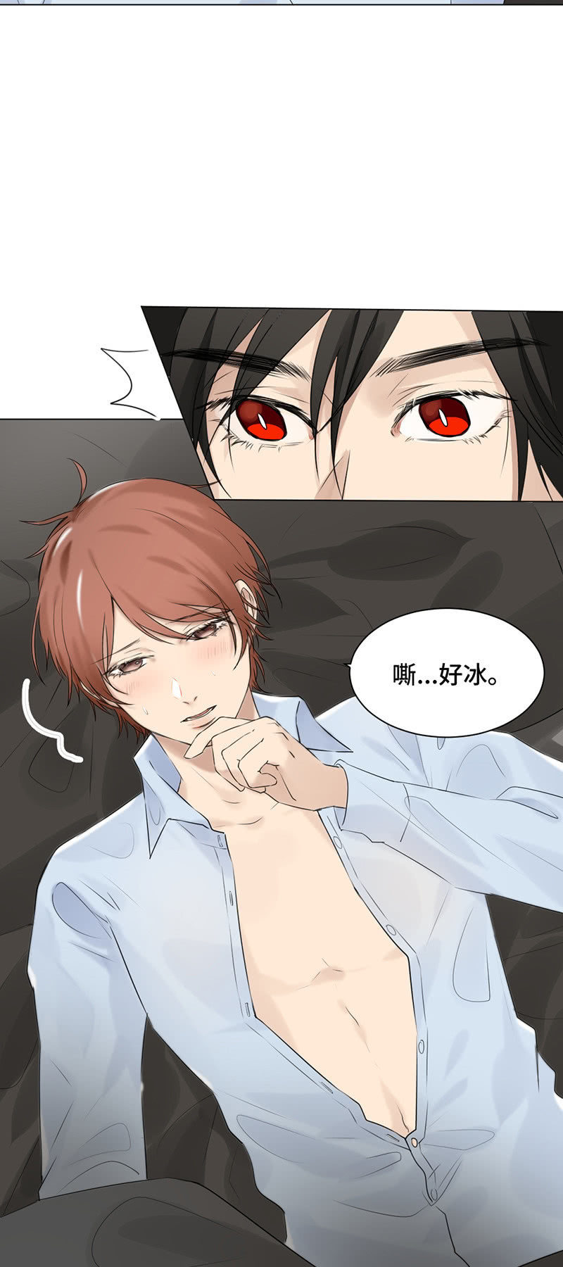 春光乍现-第42话