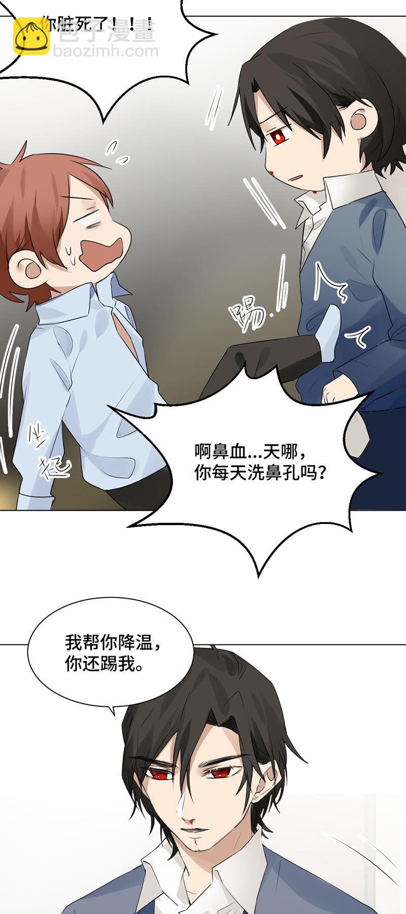 春光乍现-第42话