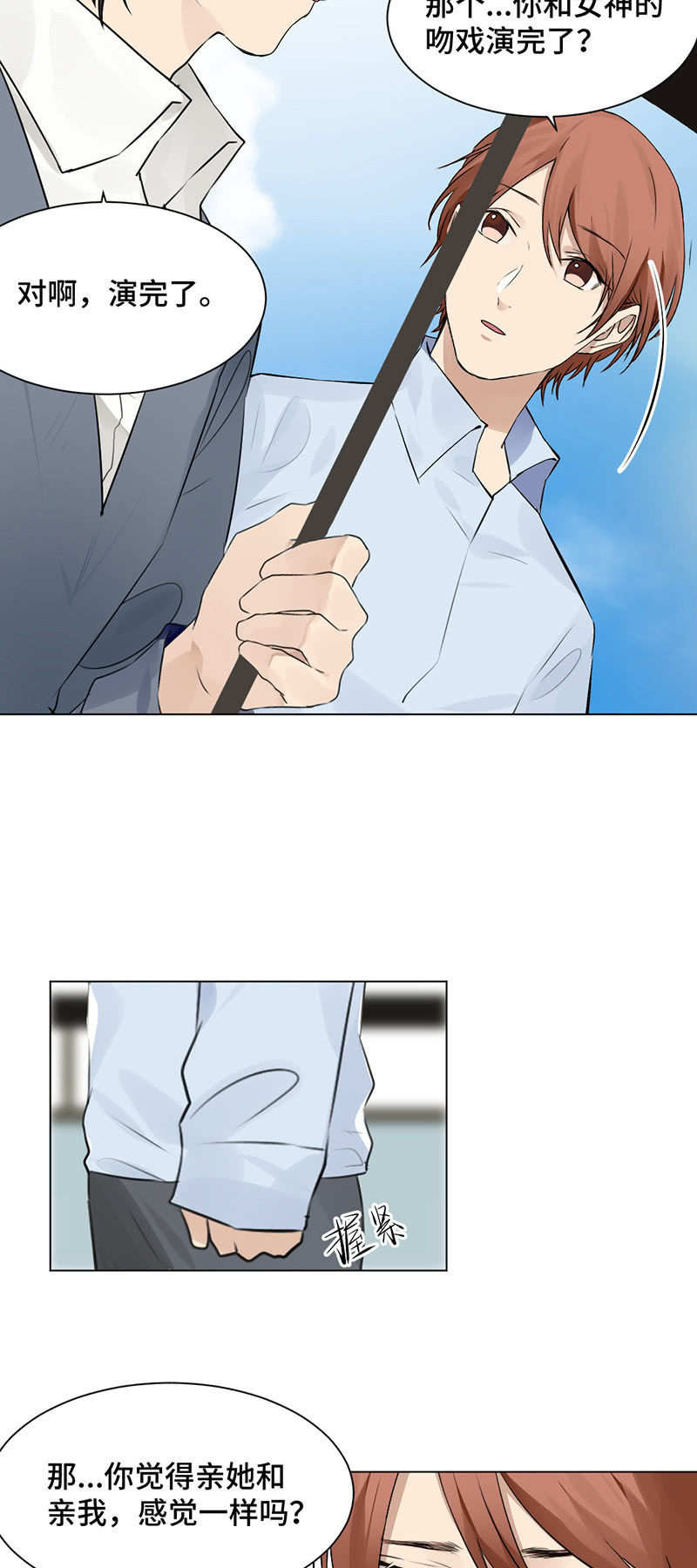 一往无前-第46话