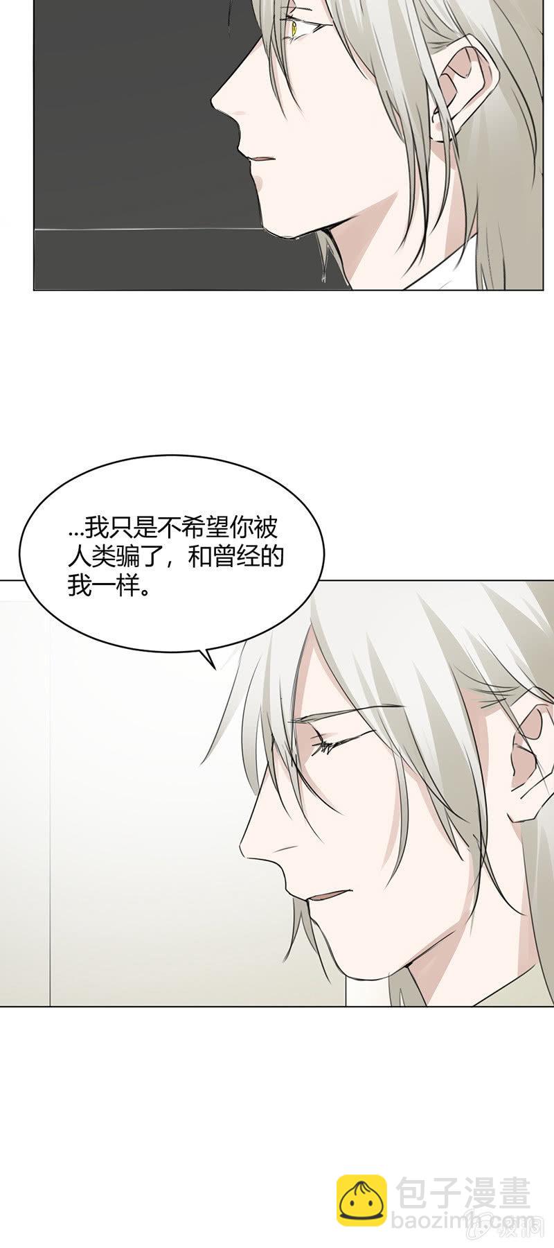 双重人格-第48话