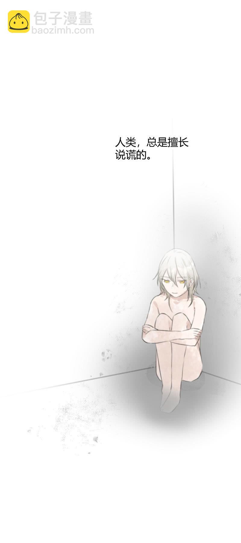 双重人格-第48话