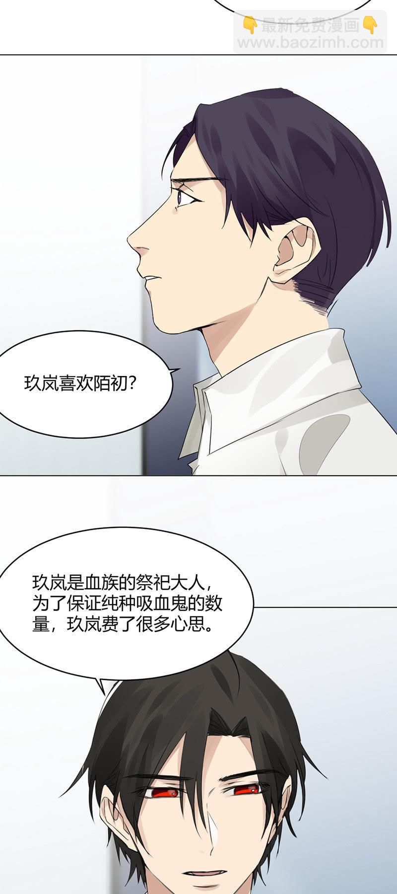 双重人格-第48话