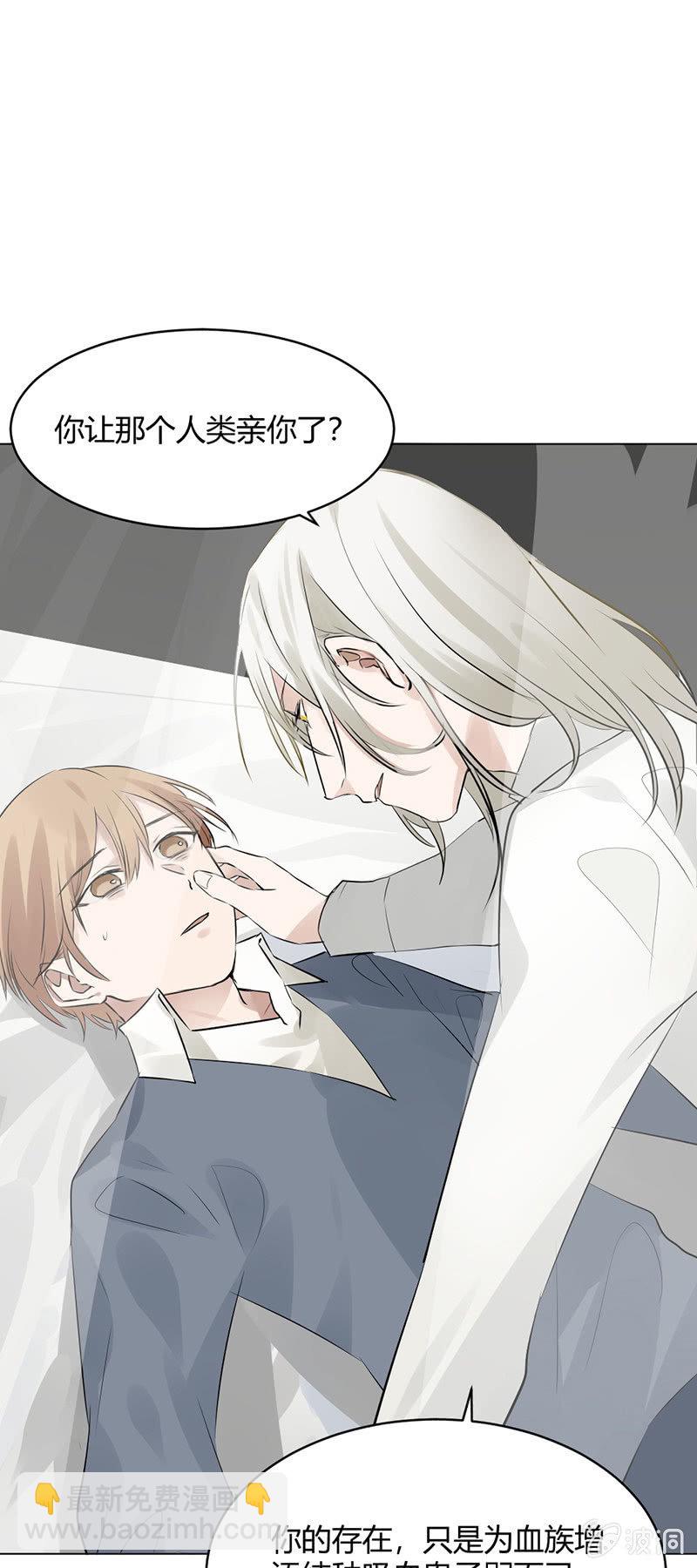 双重人格-第48话