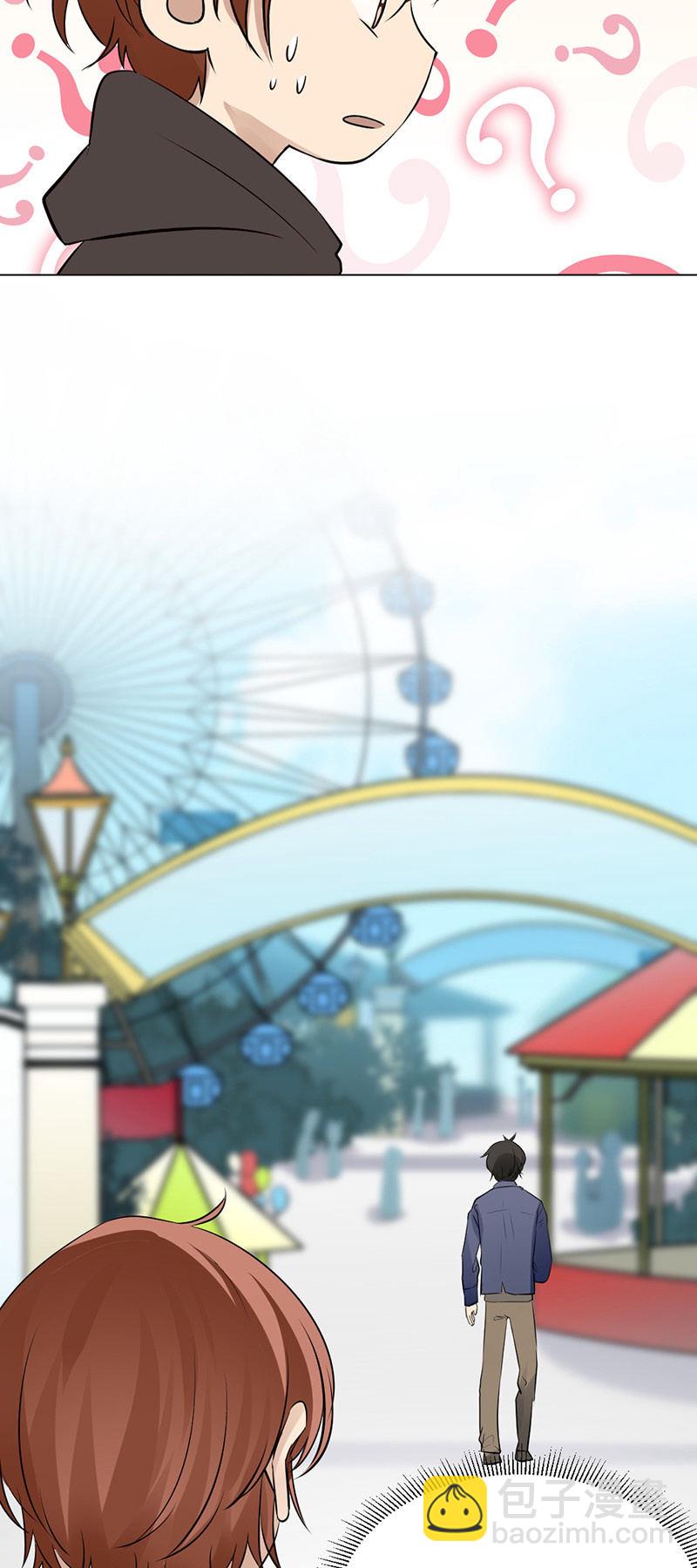 大胆告白-第52话