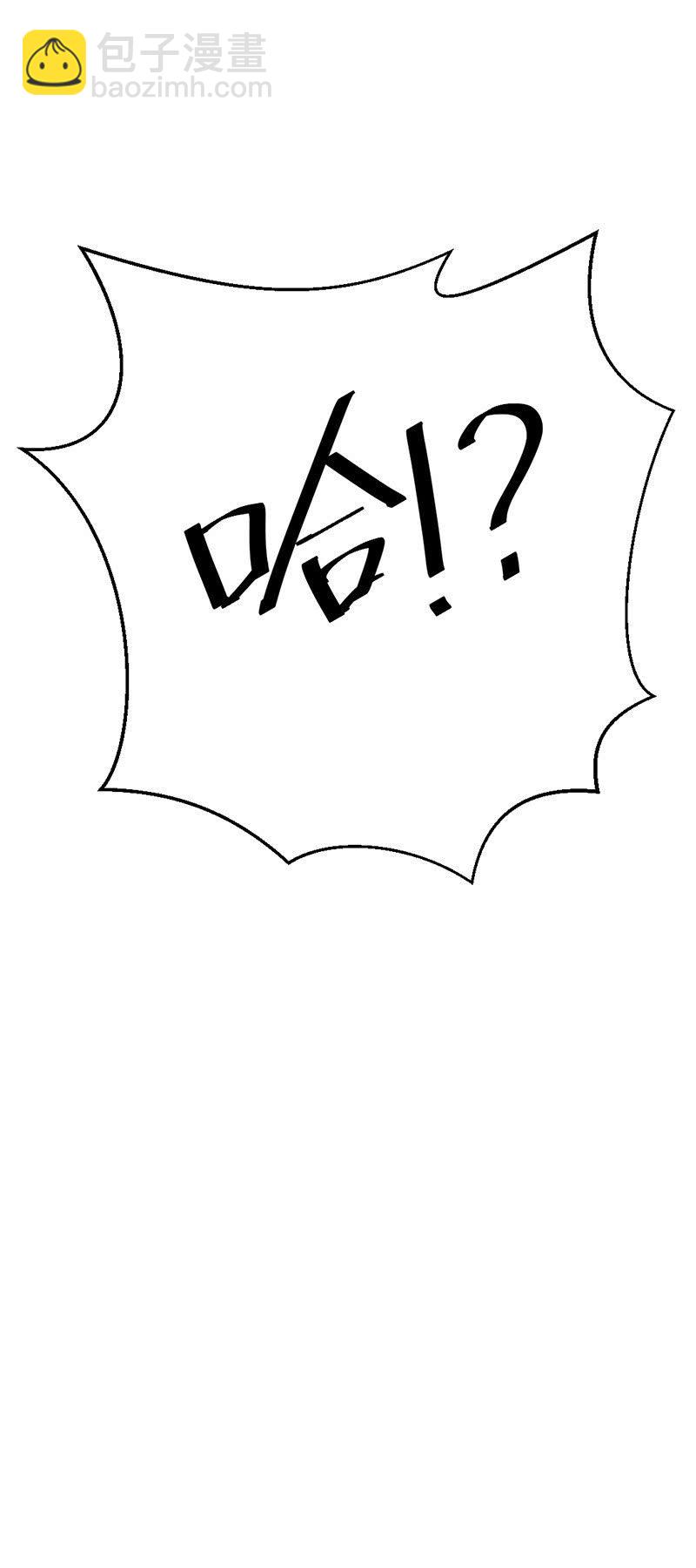 大胆告白-第52话