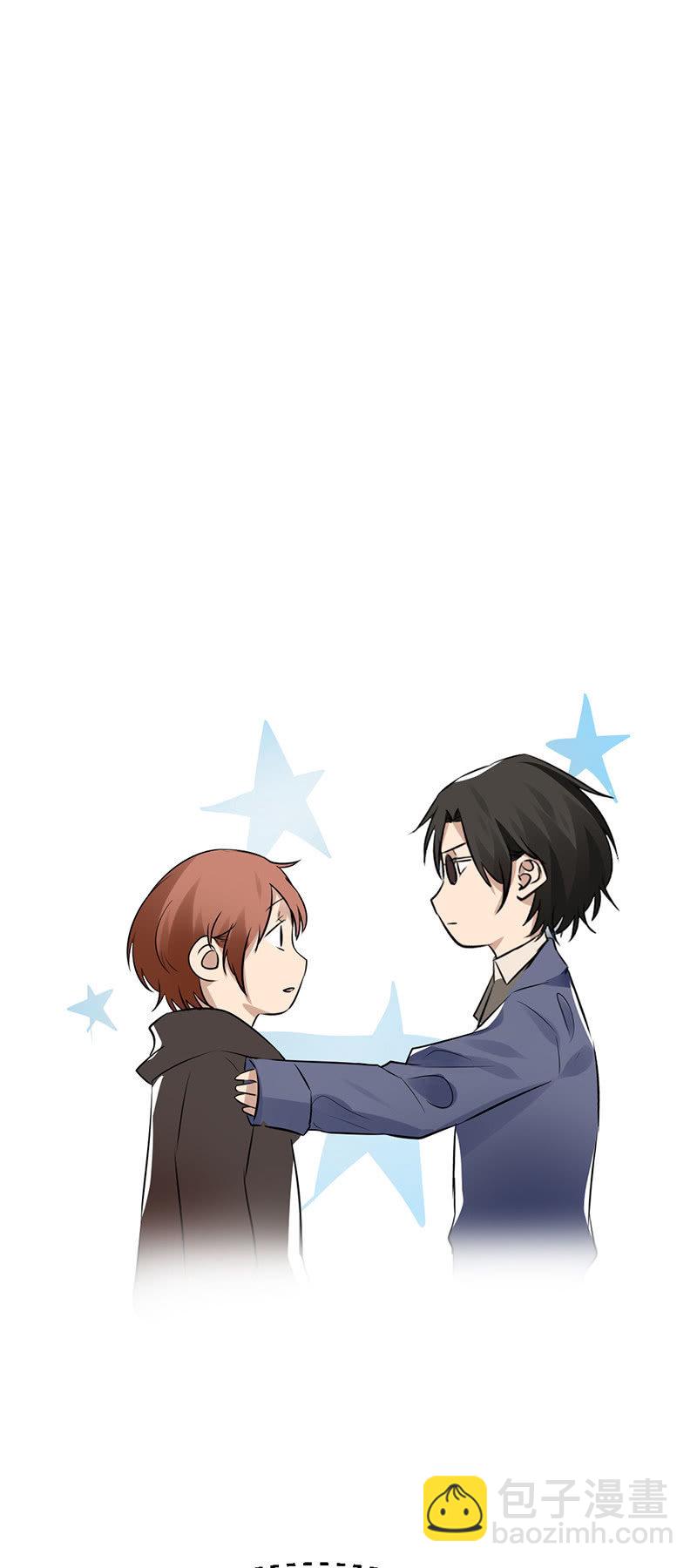 大胆告白-第52话