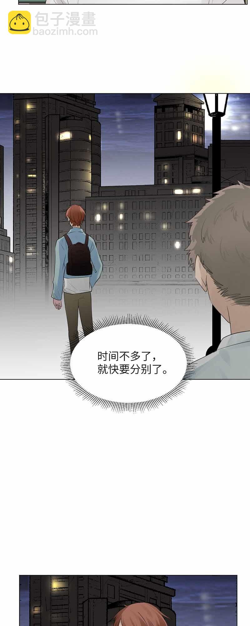 飞天小仓鼠-第56话