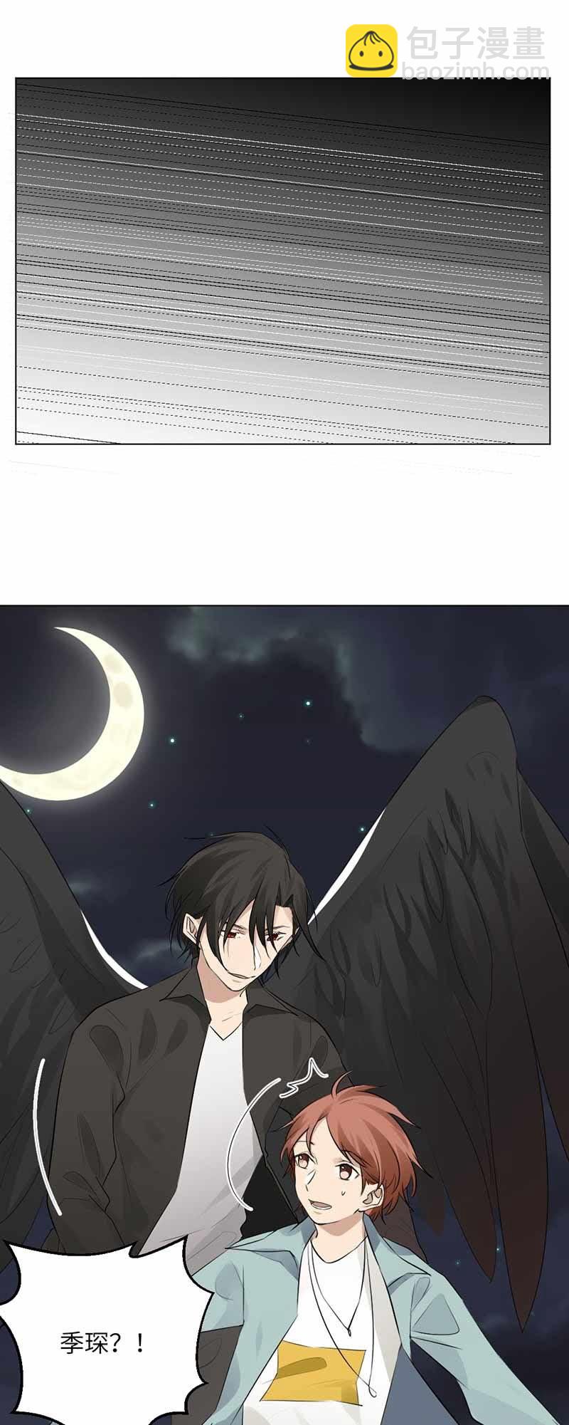 飞天小仓鼠-第56话