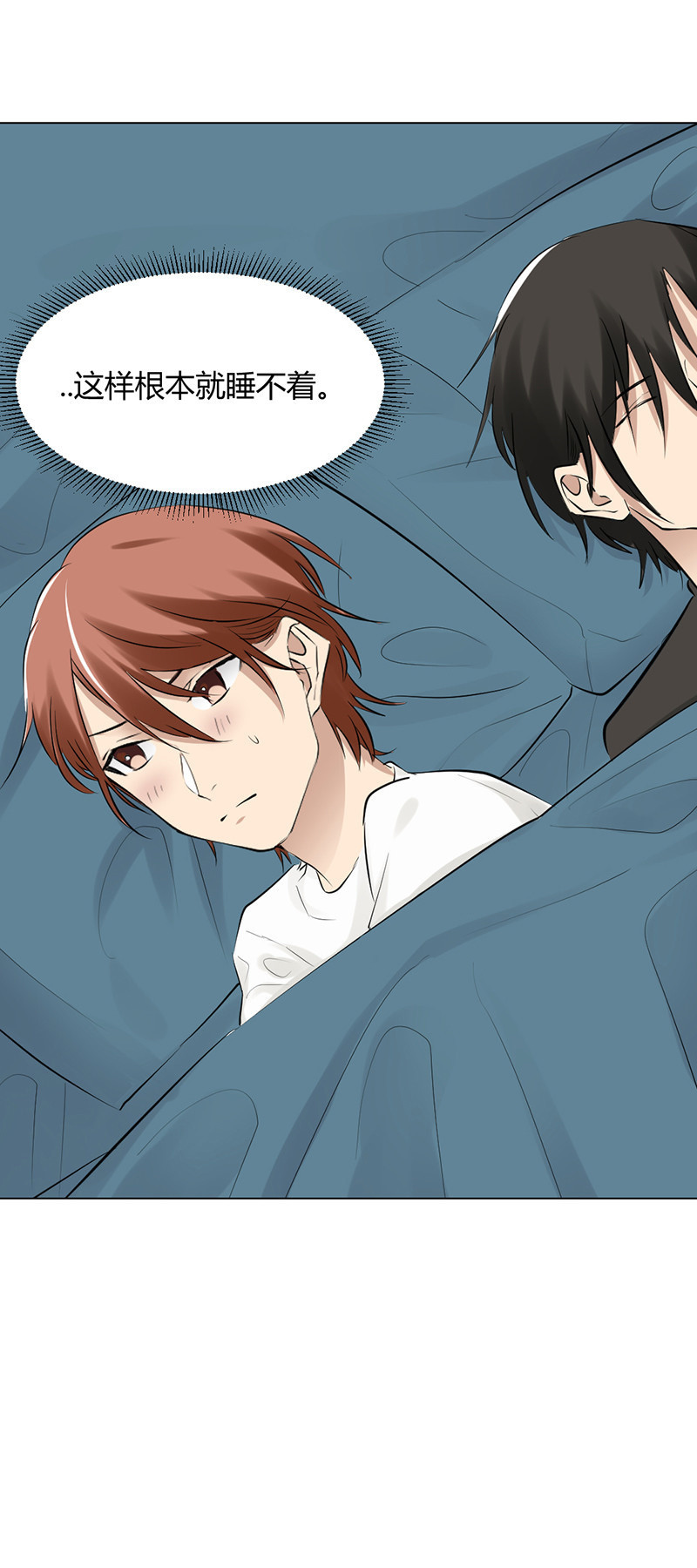 吸血鬼堡-第58话