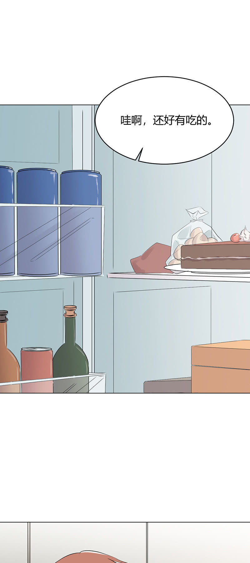 吸血鬼堡-第58话