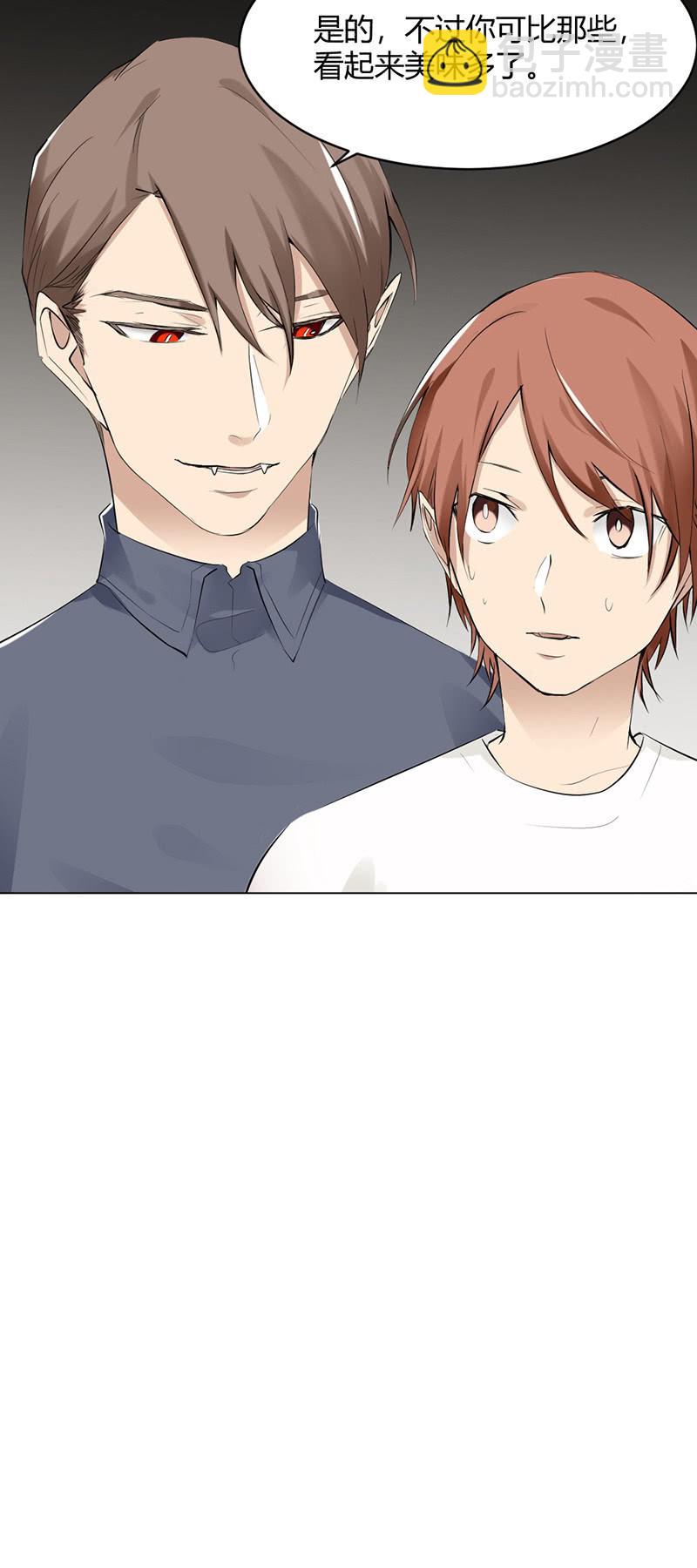 吸血鬼堡-第58话