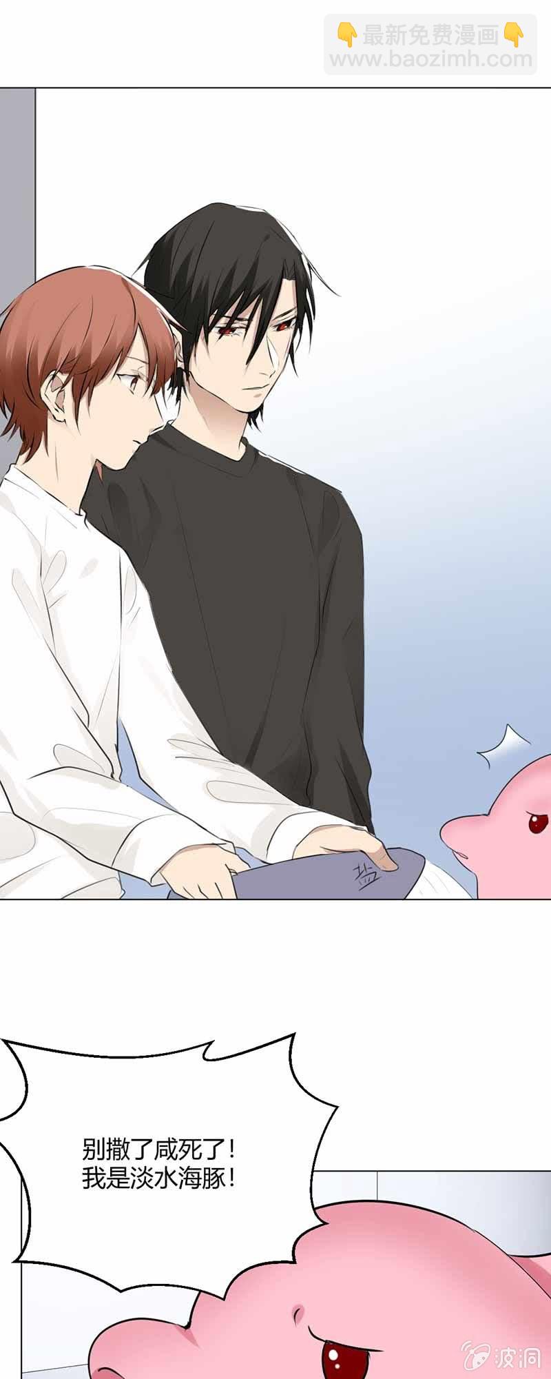 以牙还牙-第86话