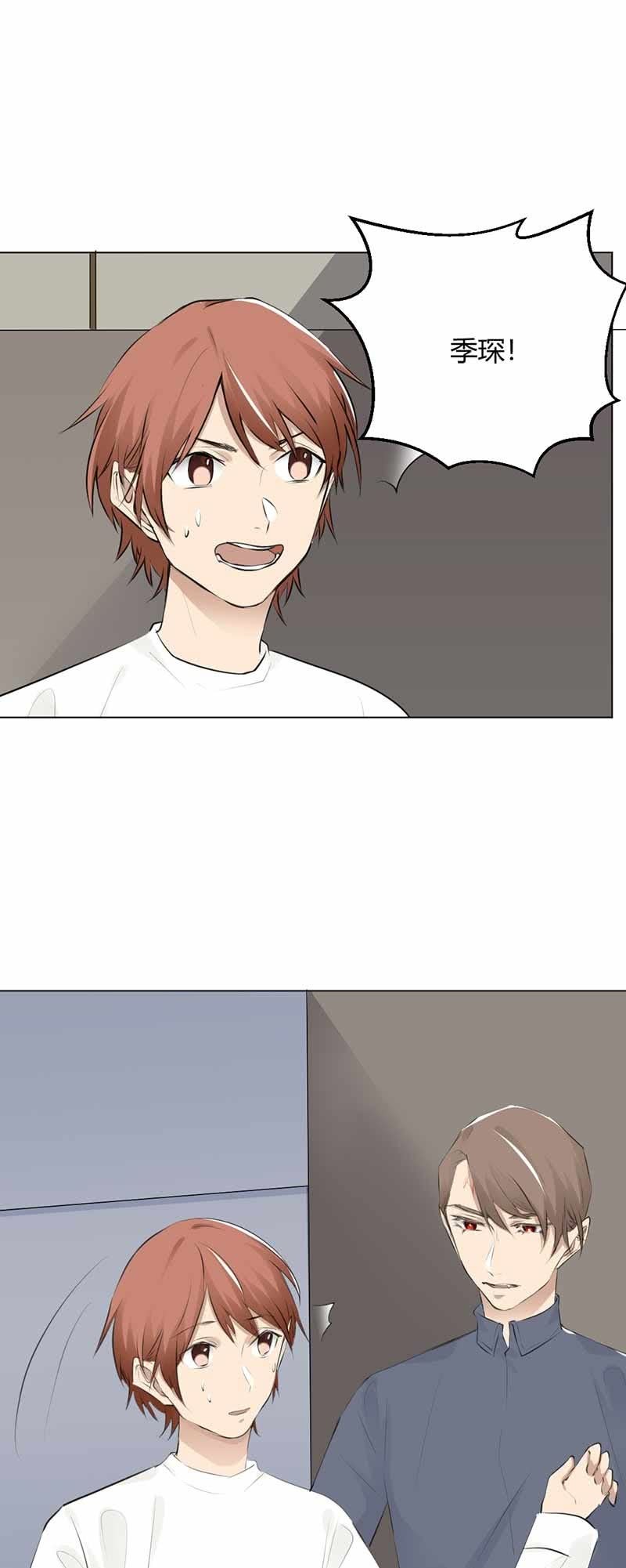 以牙还牙-第86话