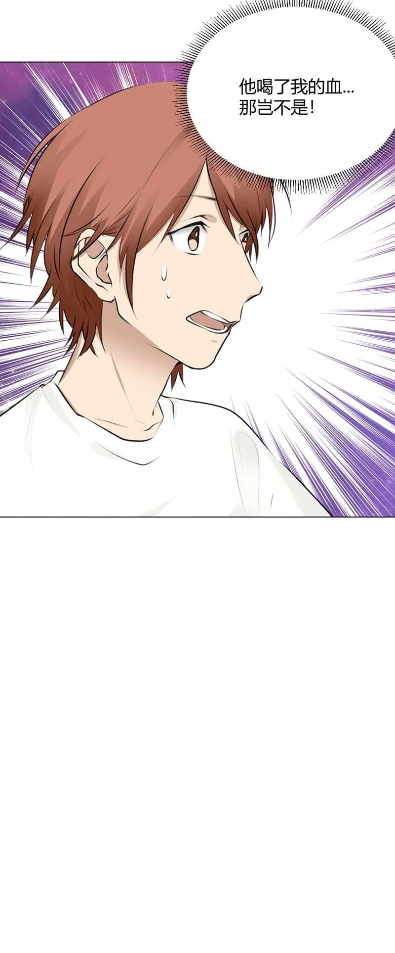 以牙还牙-第86话