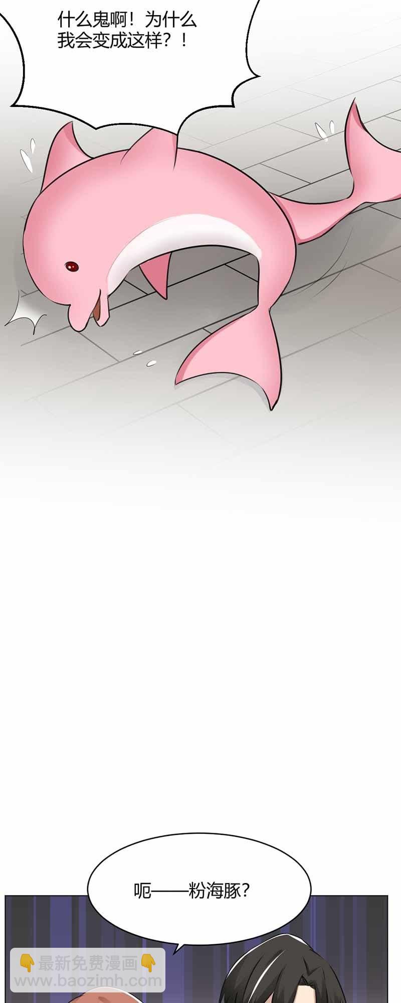 以牙还牙-第86话