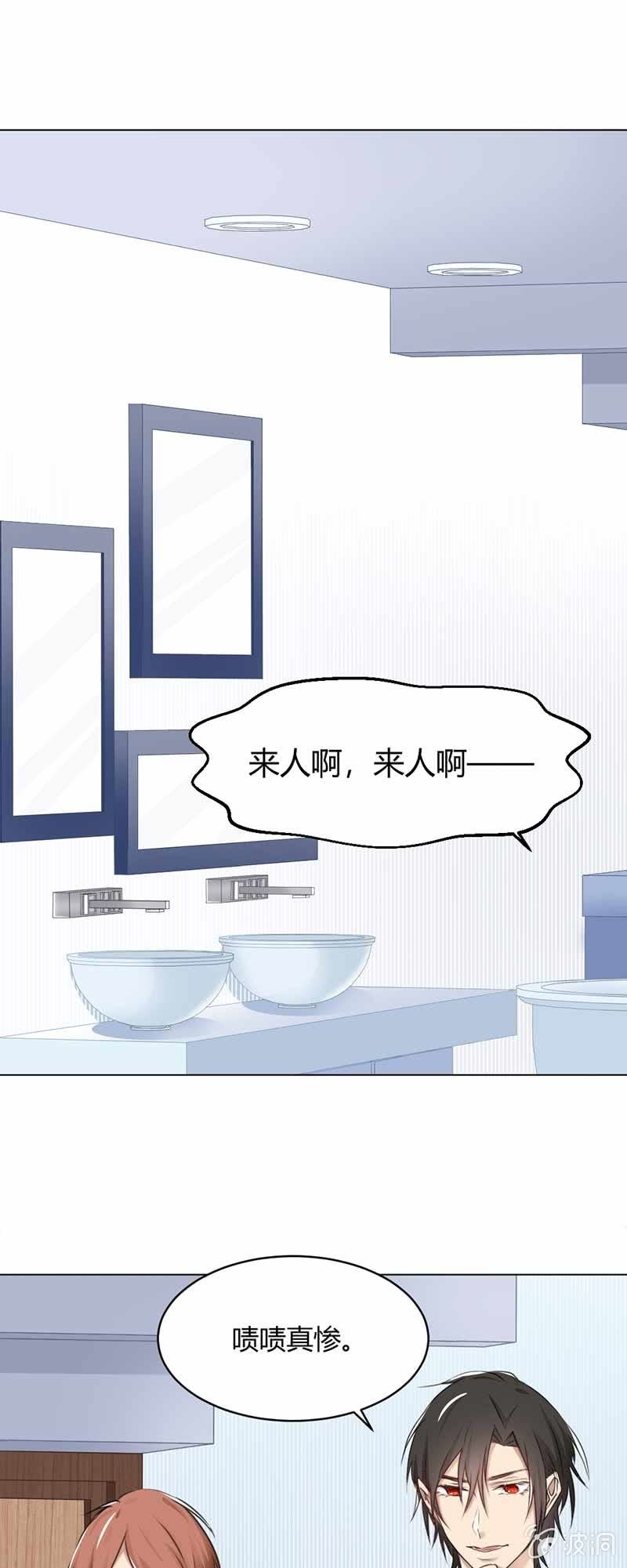 间接性接吻-第62话