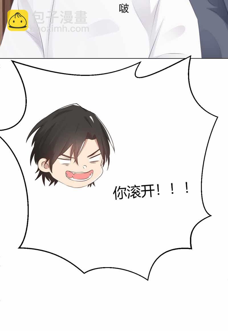 间接性接吻-第62话