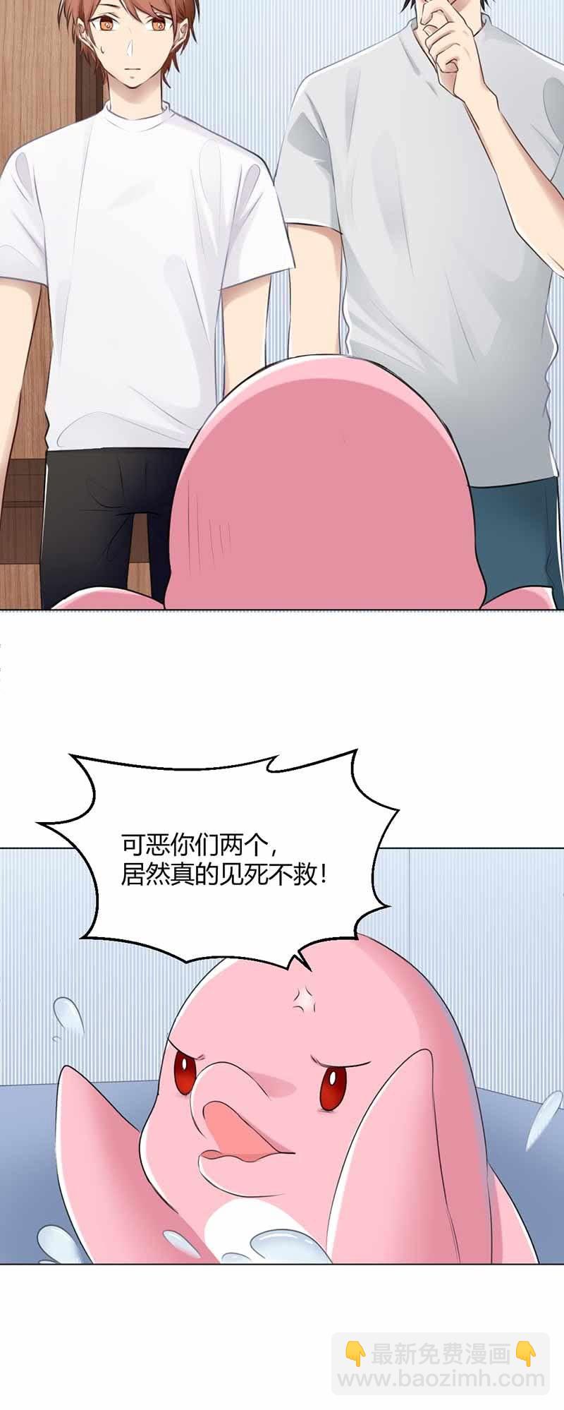 间接性接吻-第62话