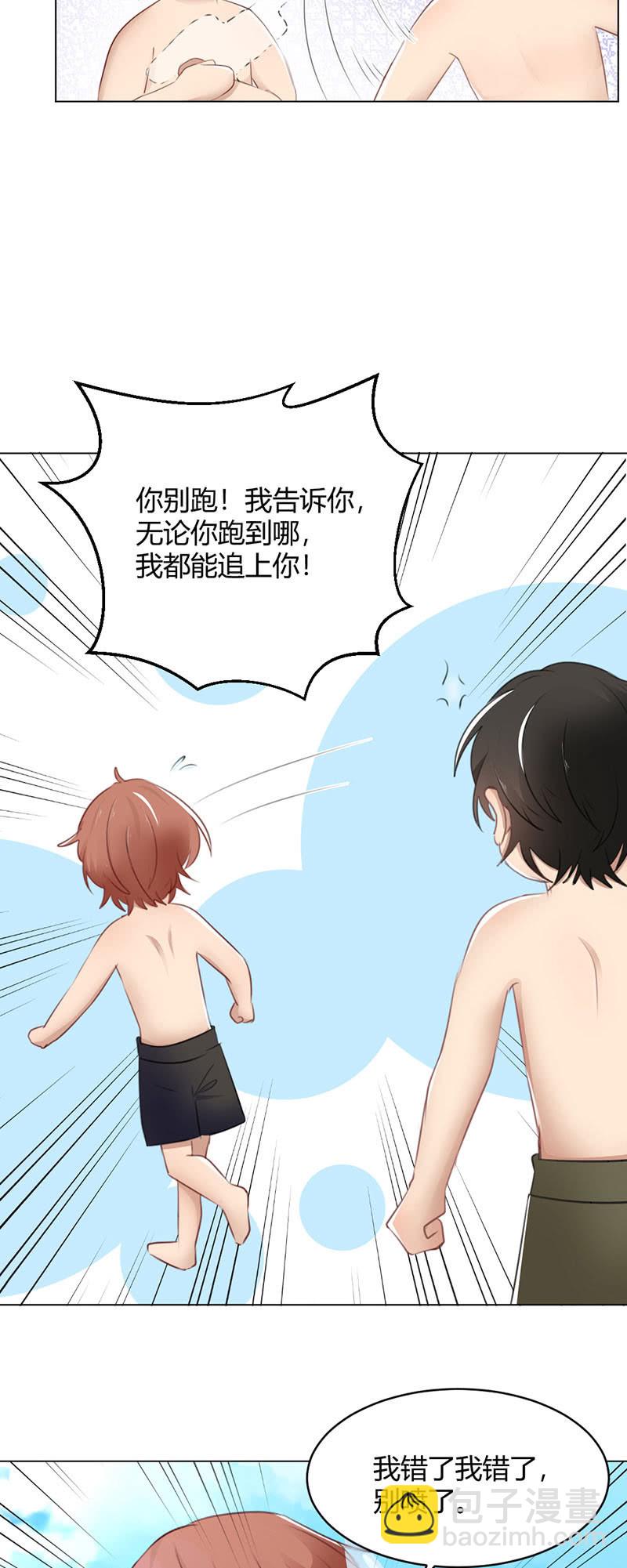 海边大战-第66话