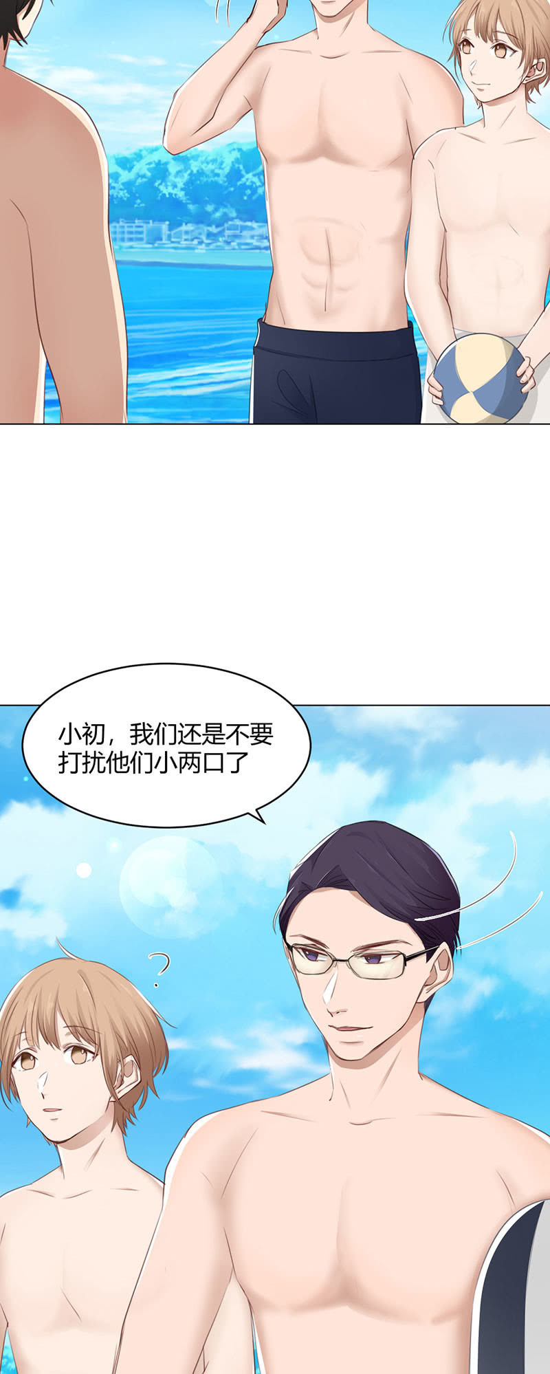 海边大战-第66话