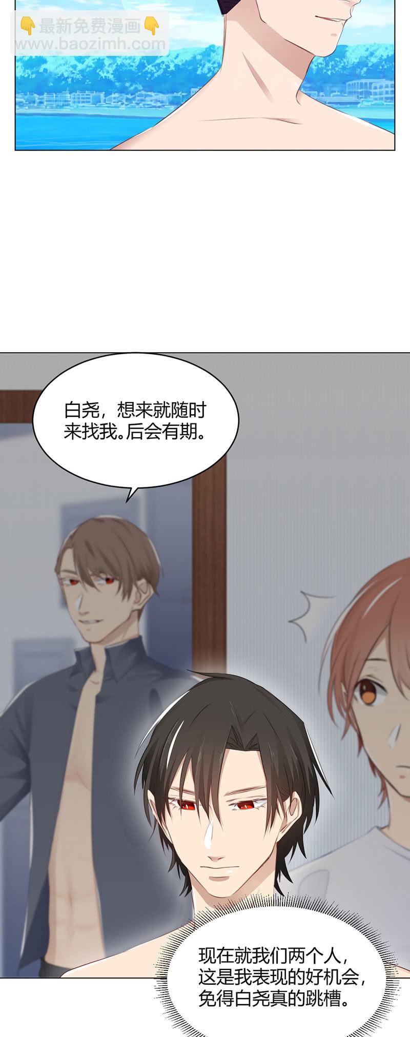 海边大战-第66话