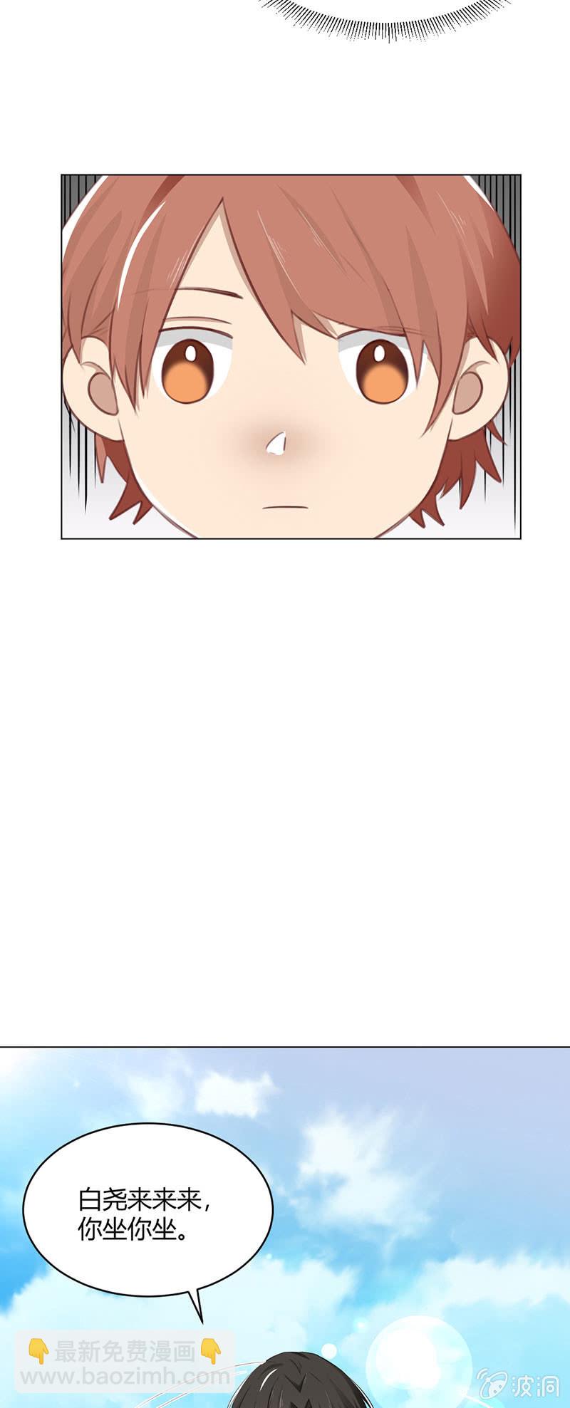 海边大战-第66话