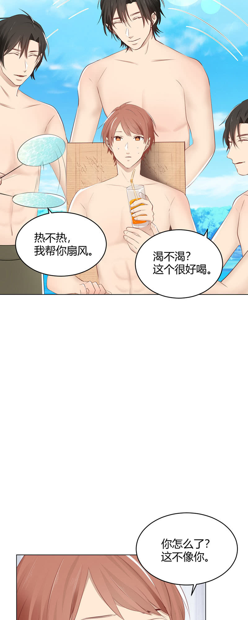 海边大战-第66话