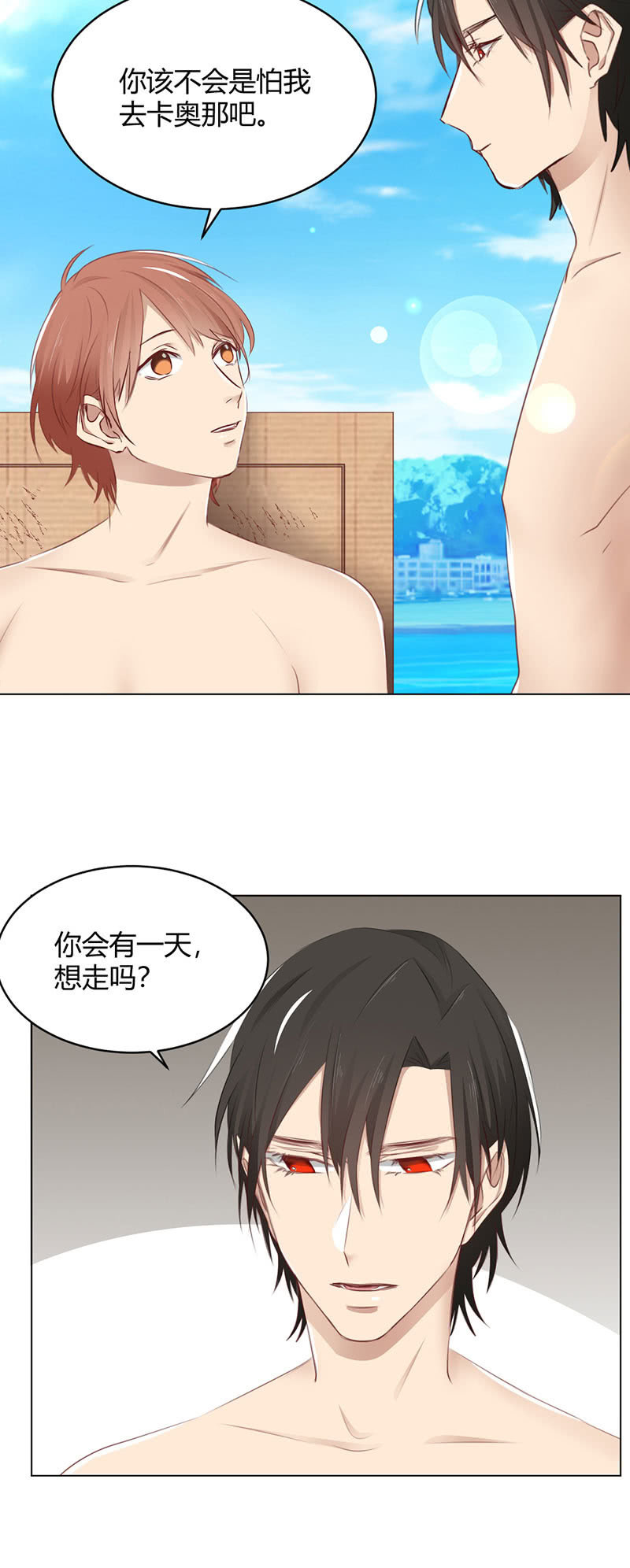 海边大战-第66话