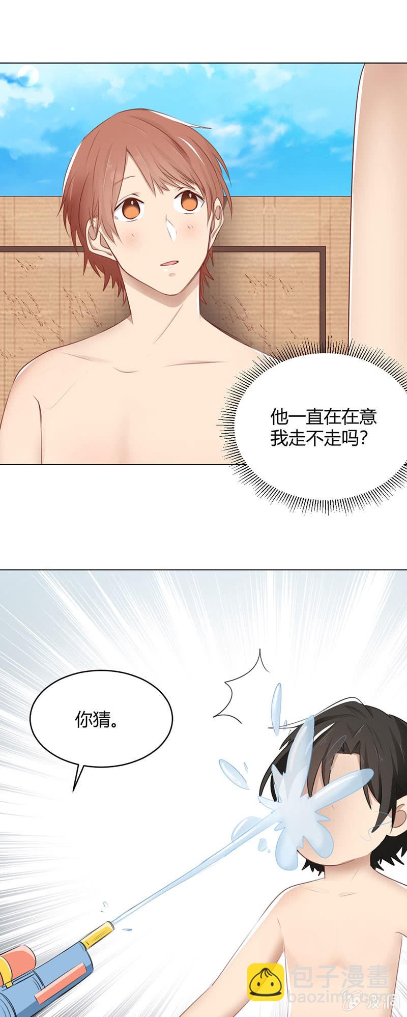 海边大战-第66话