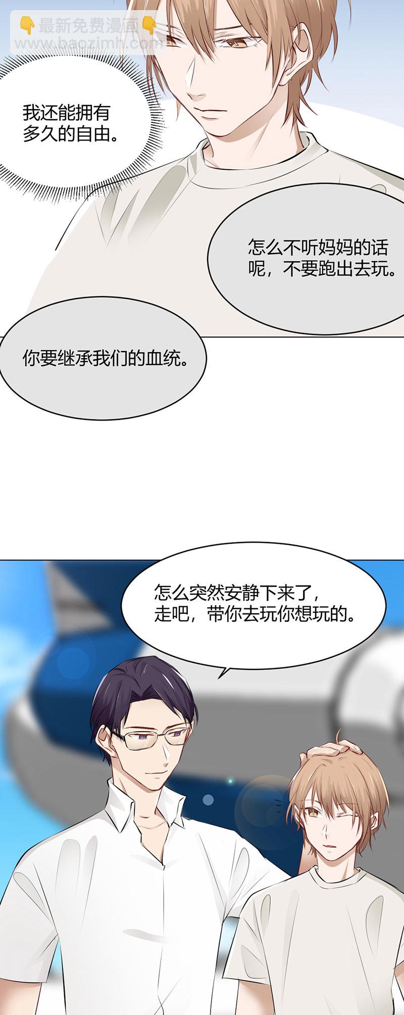 晴天霹雳-第68话