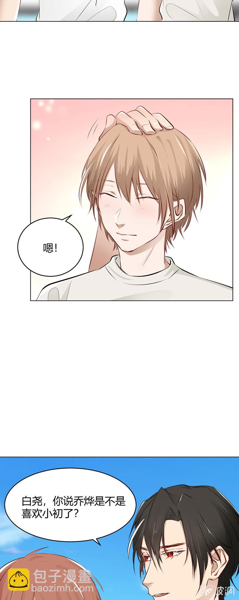 晴天霹雳-第68话