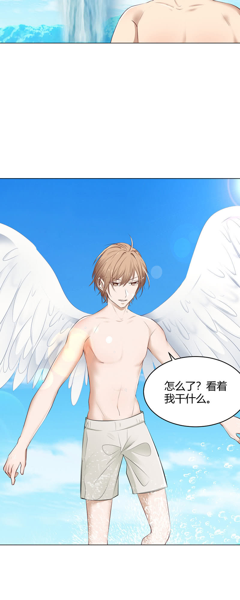 晴天霹雳-第68话