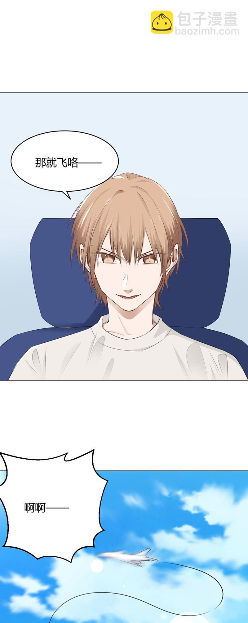 晴天霹雳-第68话