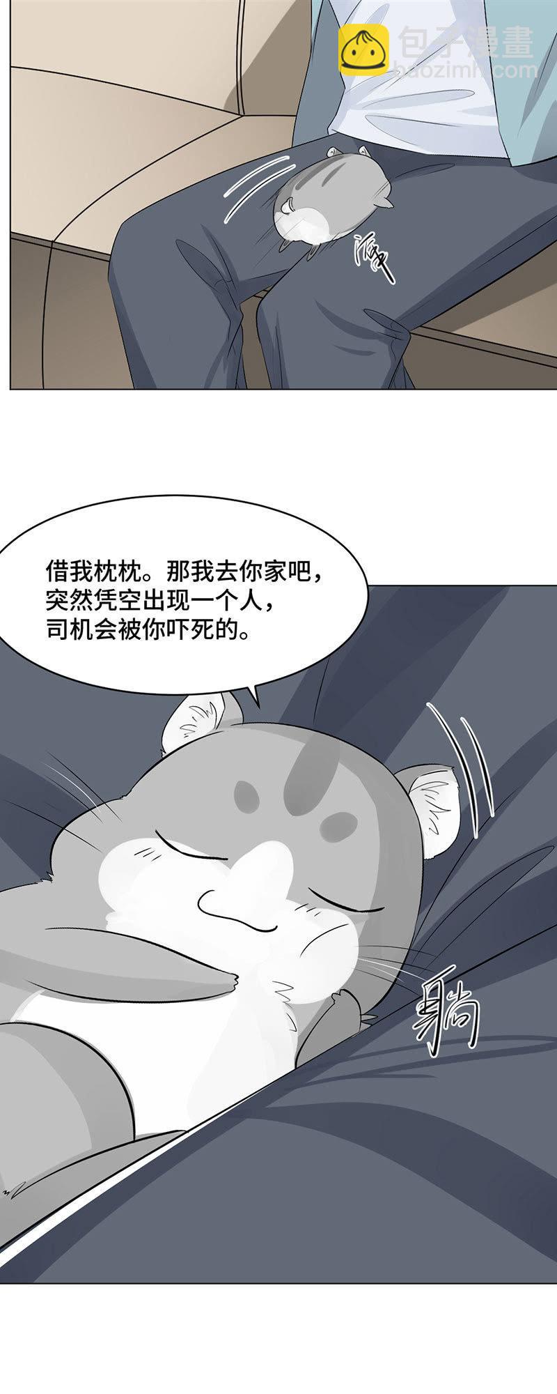 不幸使人坚强-第8话