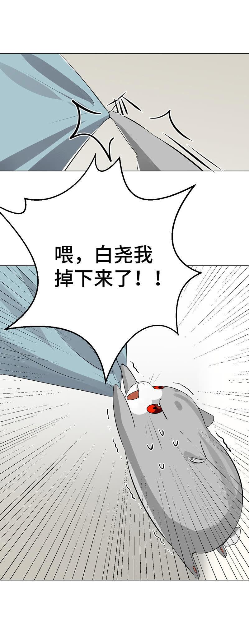 不幸使人坚强-第8话