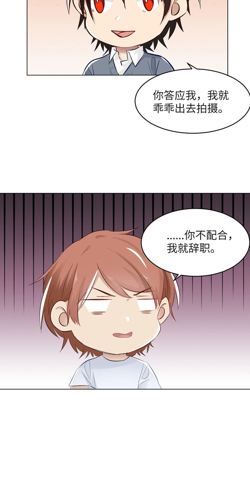 这是告白吗？-第74话