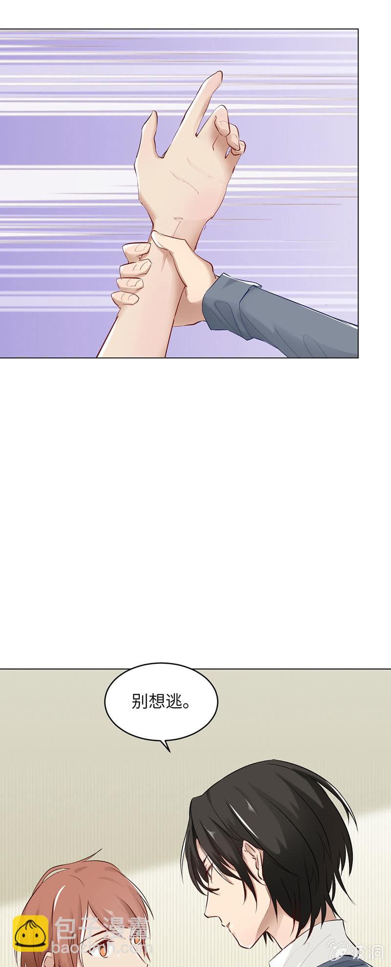 这是告白吗？-第74话