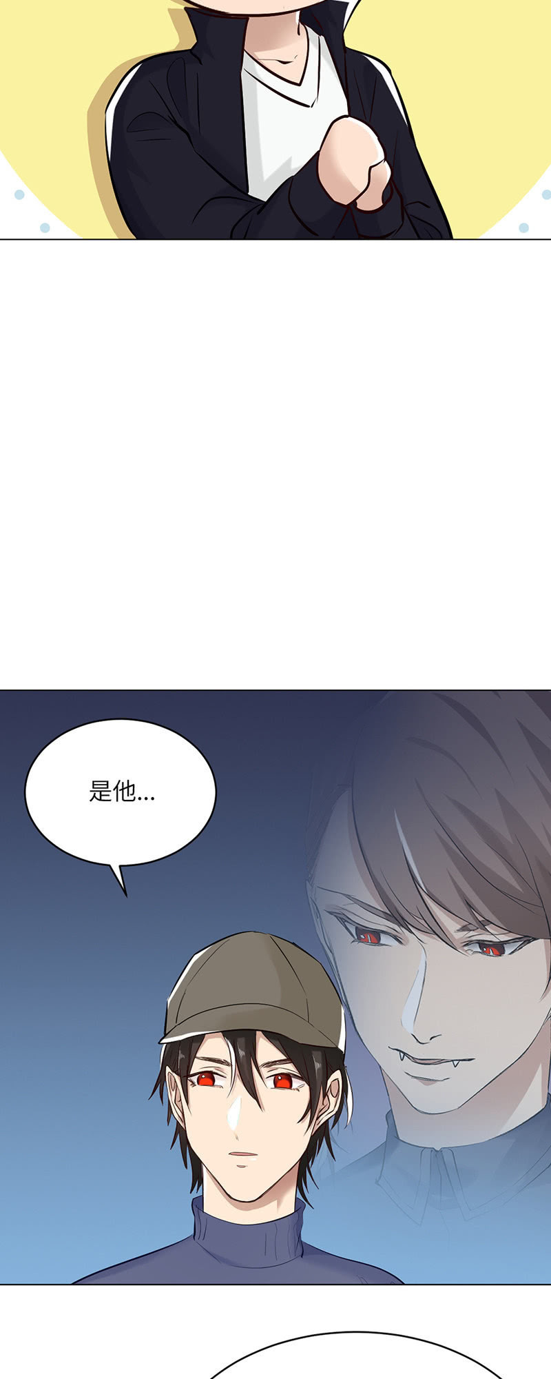 盛情邀请-第80话