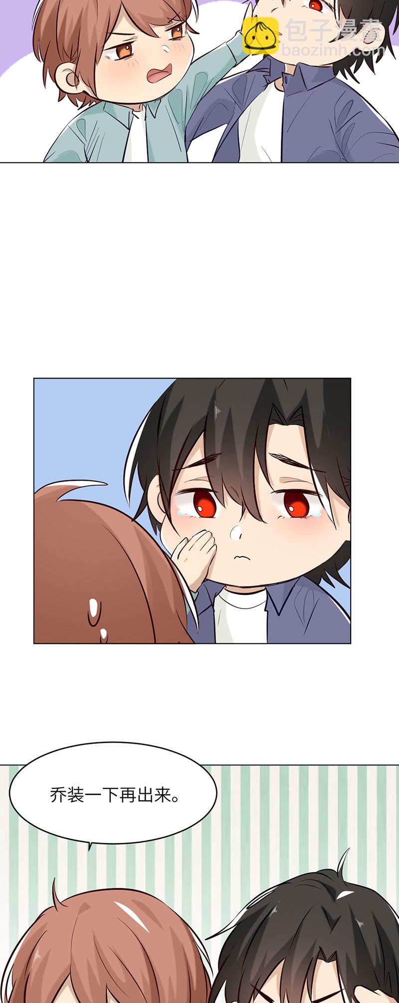 爱无性别之分-第92话