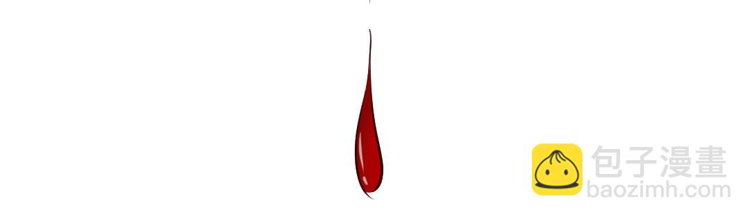 第88话 要被看到了(1/2)-第88话