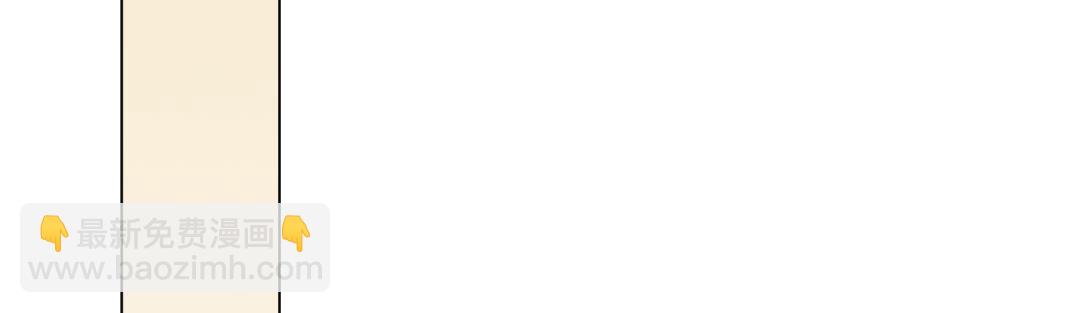 第88话 要被看到了(1/2)-第88话