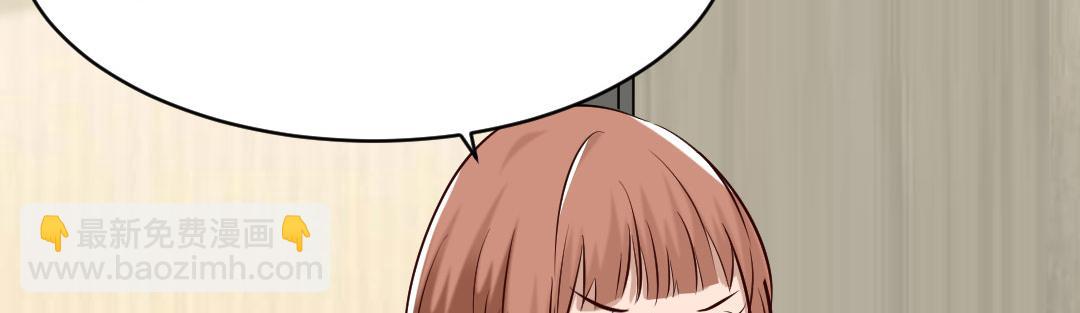 第88话 要被看到了(1/2)-第88话