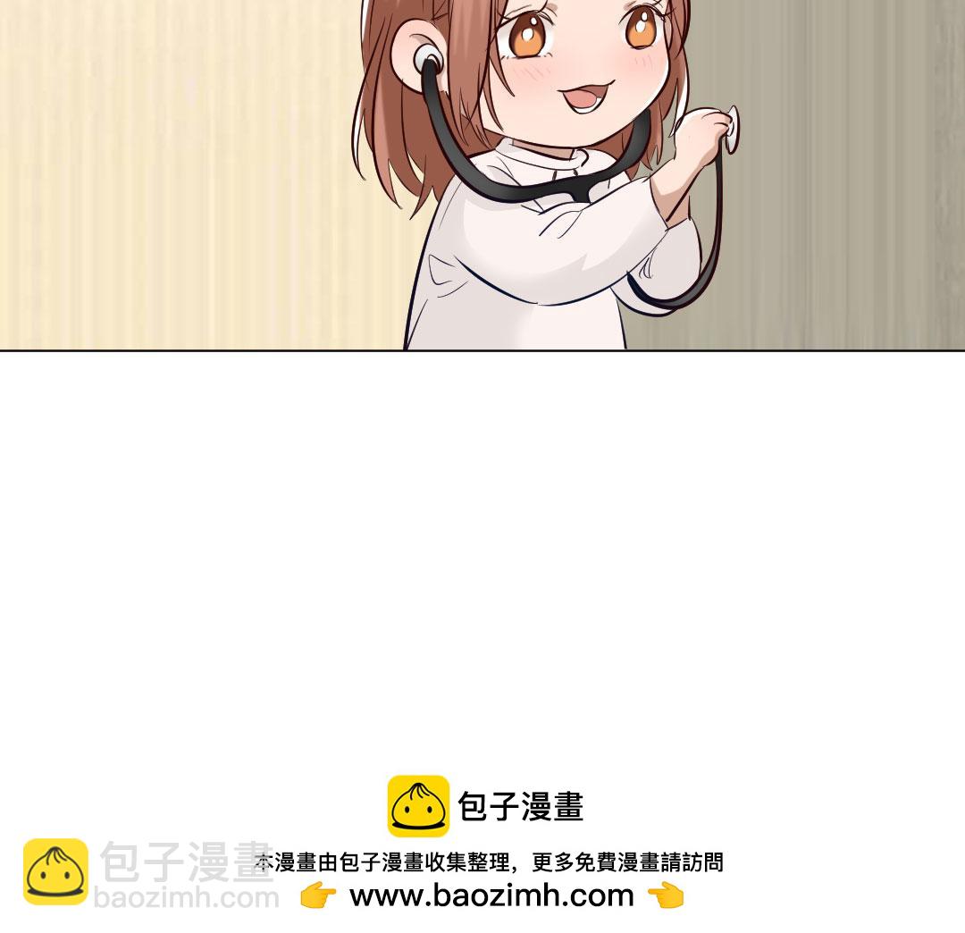 第88话 要被看到了(1/2)-第88话