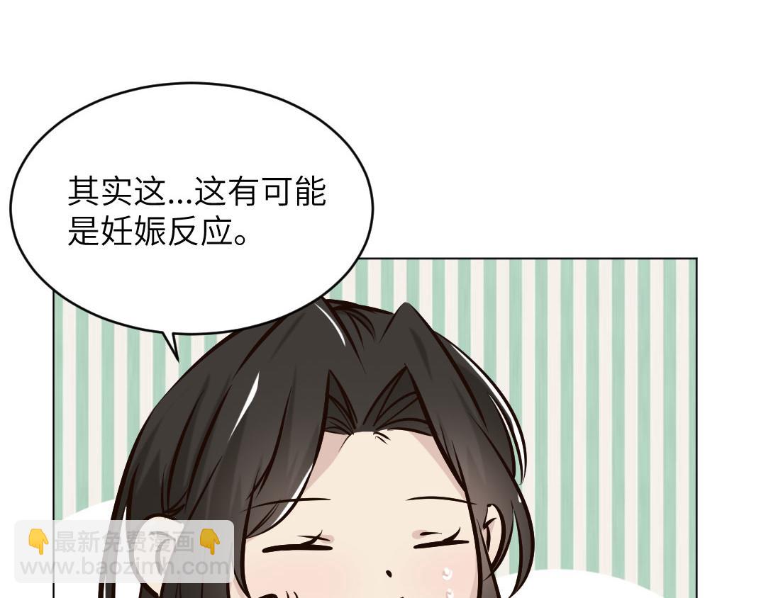 第90话 不辞而别(1/2)-第90话