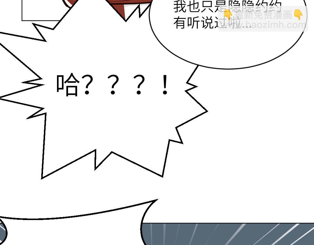 第90话 不辞而别(1/2)-第90话