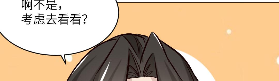 第90话 不辞而别(1/2)-第90话